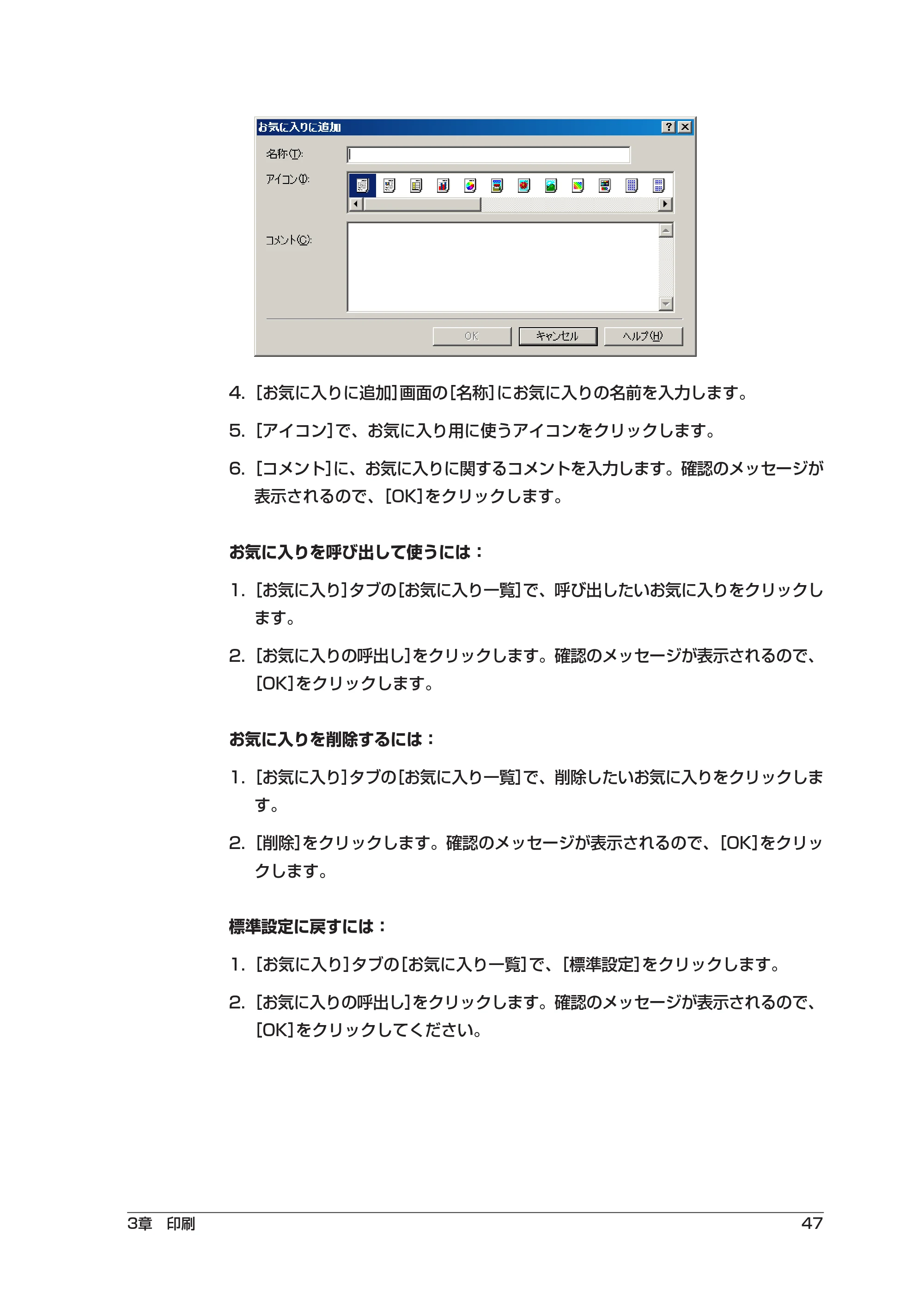 キヤノン PIXUS MP10 ソフトウエアガイド （PDF形式／2.64Mバイト） — 原本ページ — 51ページ