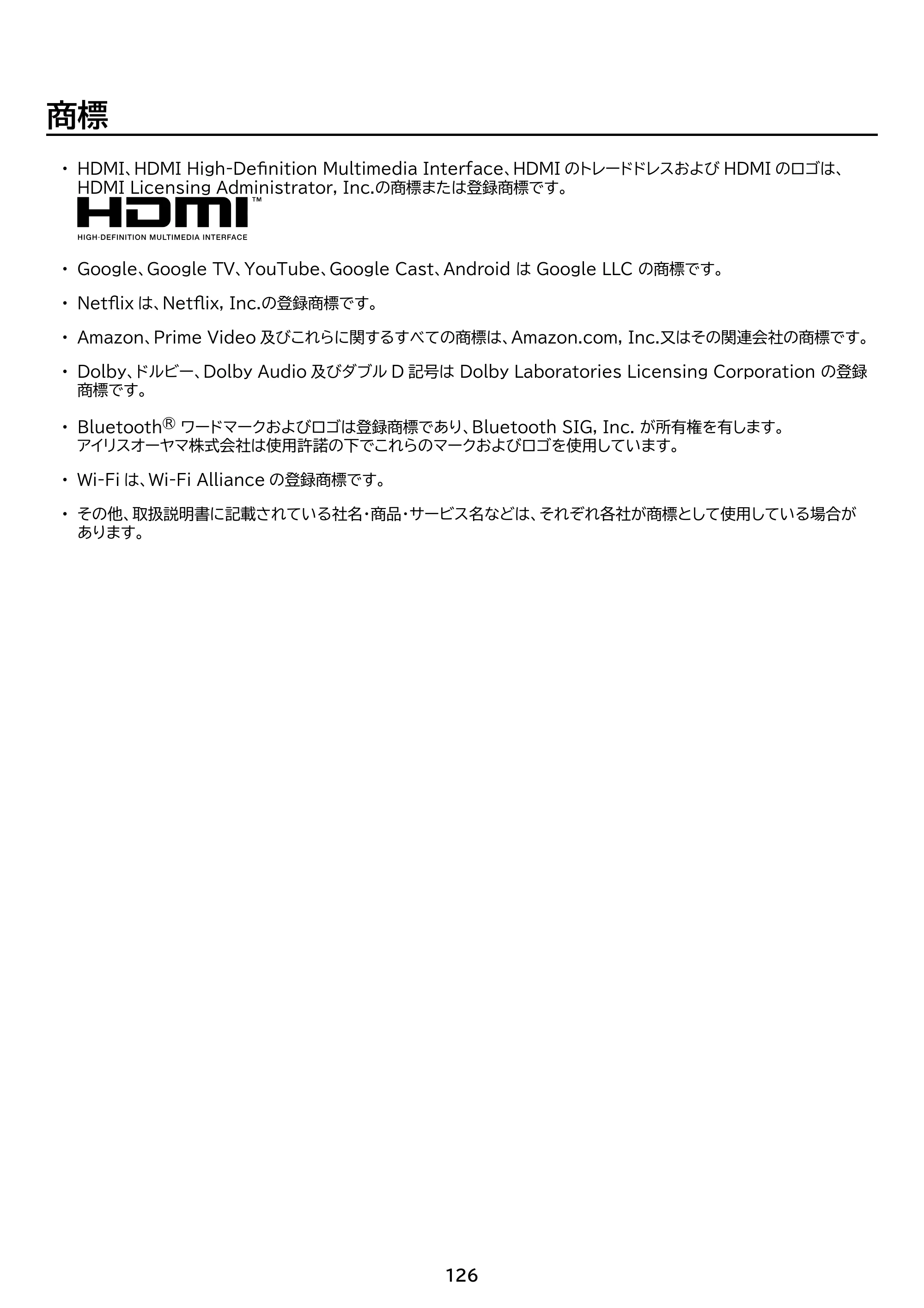 アイリスオーヤマ LT-40FGX-F1 取扱説明書 — 原本ページ — 126ページ