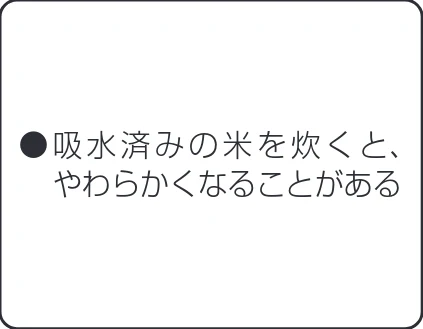 アイリスオーヤマ RC-IL30-HA 取扱説明書 — 故障かな？と思ったら — 図版 28-2 — 28ページ