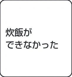 アイリスオーヤマ RC-IL30-HA 取扱説明書 — ●本体内側と内釜をお手入れしてくだ さい。（→P23、24） ➡︎ ➡︎ — 図版 29-2 — 29ページ