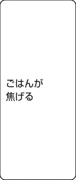 アイリスオーヤマ RC-IL30-HA 取扱説明書 — ●本体内側と内釜をお手入れしてくだ さい。（→P23、24） ➡︎ ➡︎ — 図版 29-4 — 29ページ