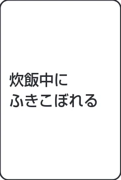 アイリスオーヤマ RC-IL30-HA 取扱説明書 — 故障かな？と思ったら つづき — 図版 30-1 — 30ページ