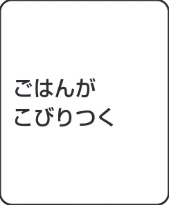 アイリスオーヤマ RC-IL30-HA 取扱説明書 — 故障かな？と思ったら つづき — 図版 30-2 — 30ページ