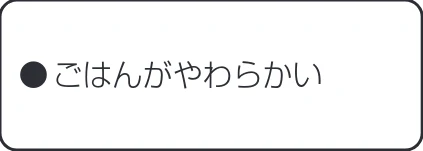 アイリスオーヤマ RC-IL30-HA 取扱説明書 — 故障かな？と思ったら つづき — 図版 30-3 — 30ページ