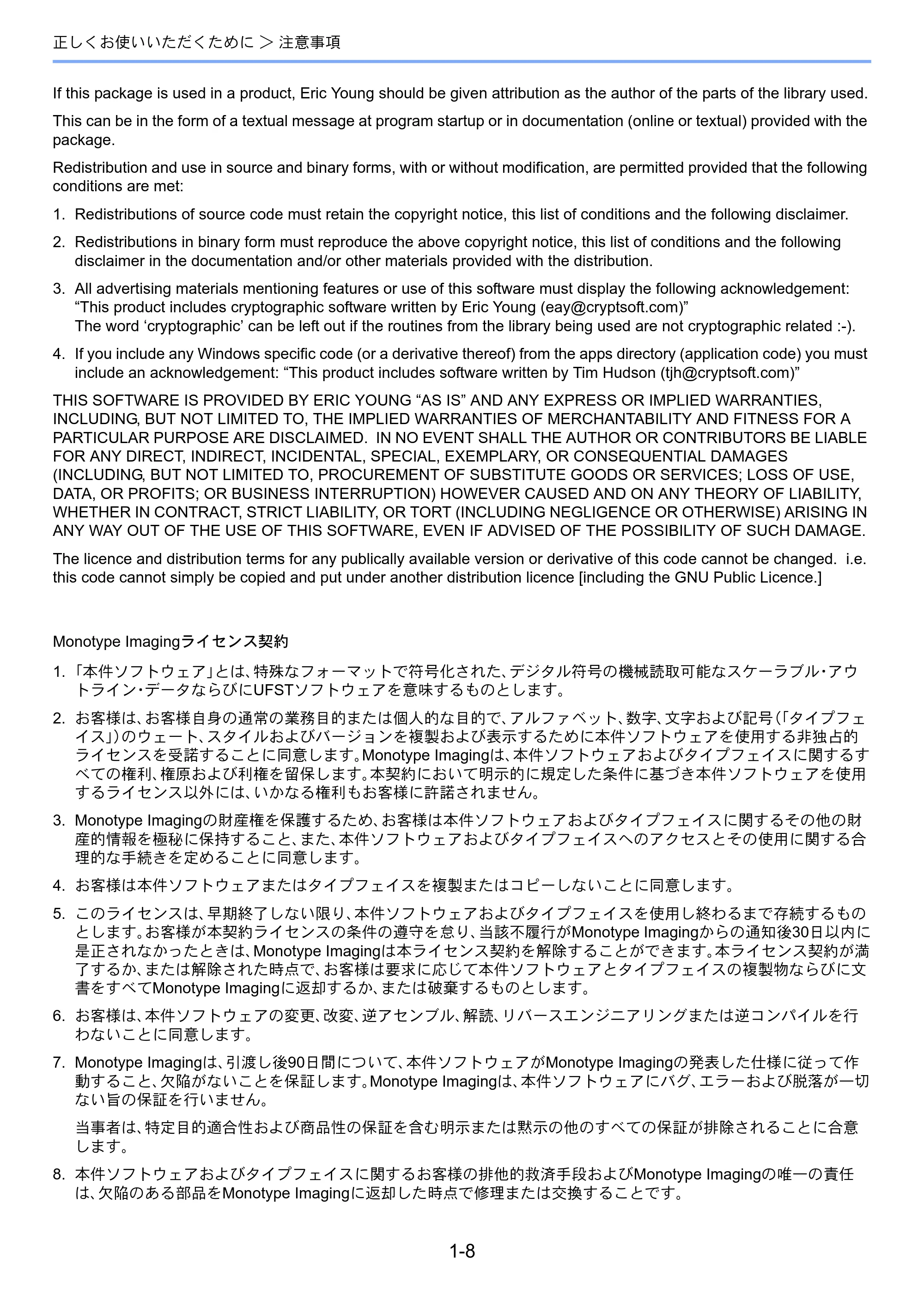 京セラ TASKalfa 3011i / TASKalfa 3511i TASKalfa 3511i/3011i 使用説明書 — 原本ページ — 59ページ