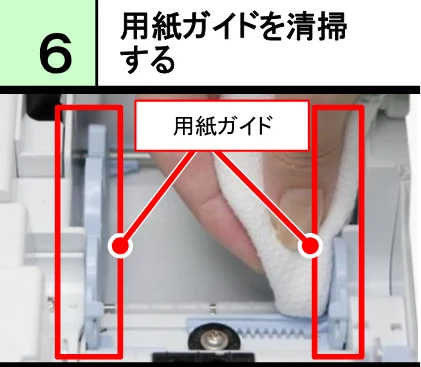 サトー Barlabe(バーラベ)FI212T / arlabe(バーラベ)FI212T PDFを見る — Barlabe FI212T 清掃方法(ノンセパ仕様) — 図版 1-3 — 1ページ
