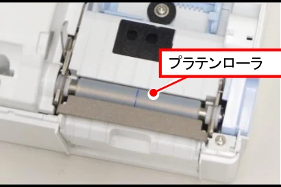 サトー Barlabe(バーラベ)FI212T / arlabe(バーラベ)FI212T PDFを見る — Barlabe FI212T 清掃方法(ノンセパ仕様) — 図版 1-6 — 1ページ