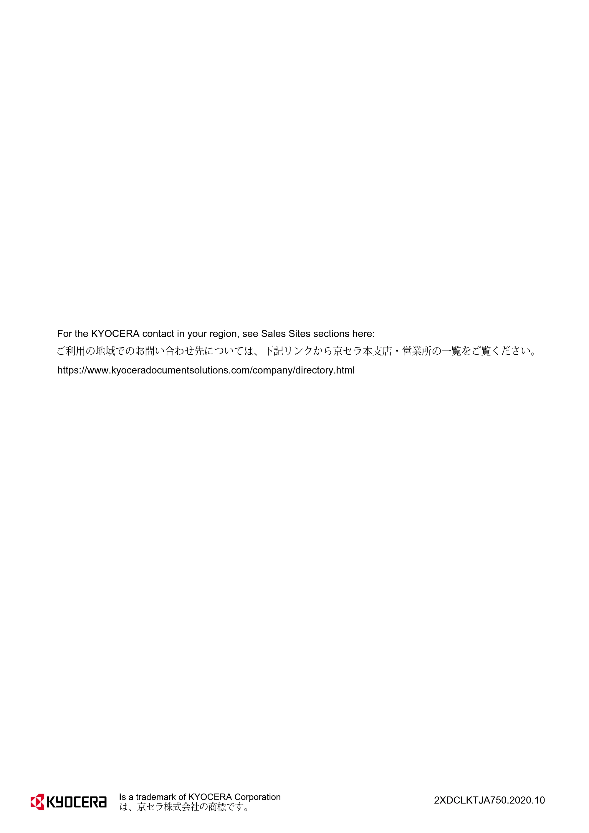 京セラ TASKalfa 2554ci / TASKalfa 3554ci / TASKalfa 4054ci プリンタードライバー 操作手順書 — 原本ページ — 136ページ