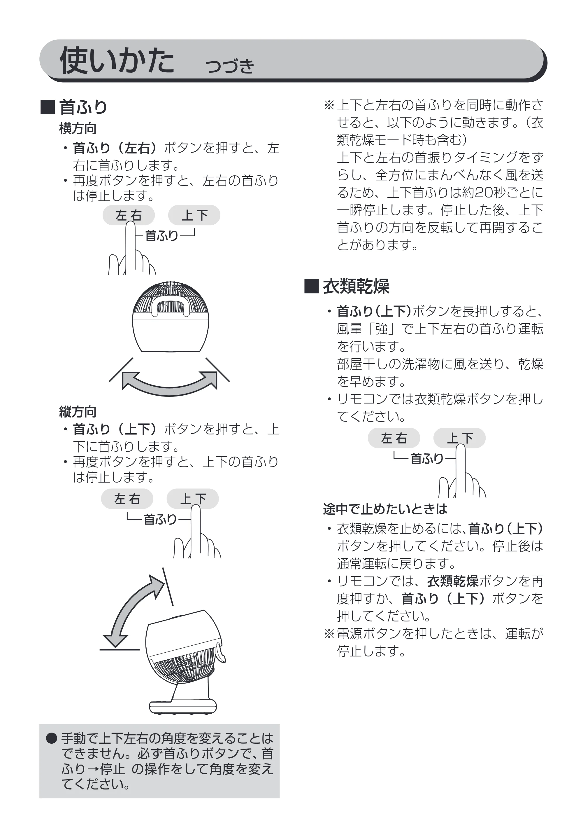 アイリスオーヤマ PCF-CT152 取扱説明書 — 使いかた つづき — 原本ページ — 11ページ