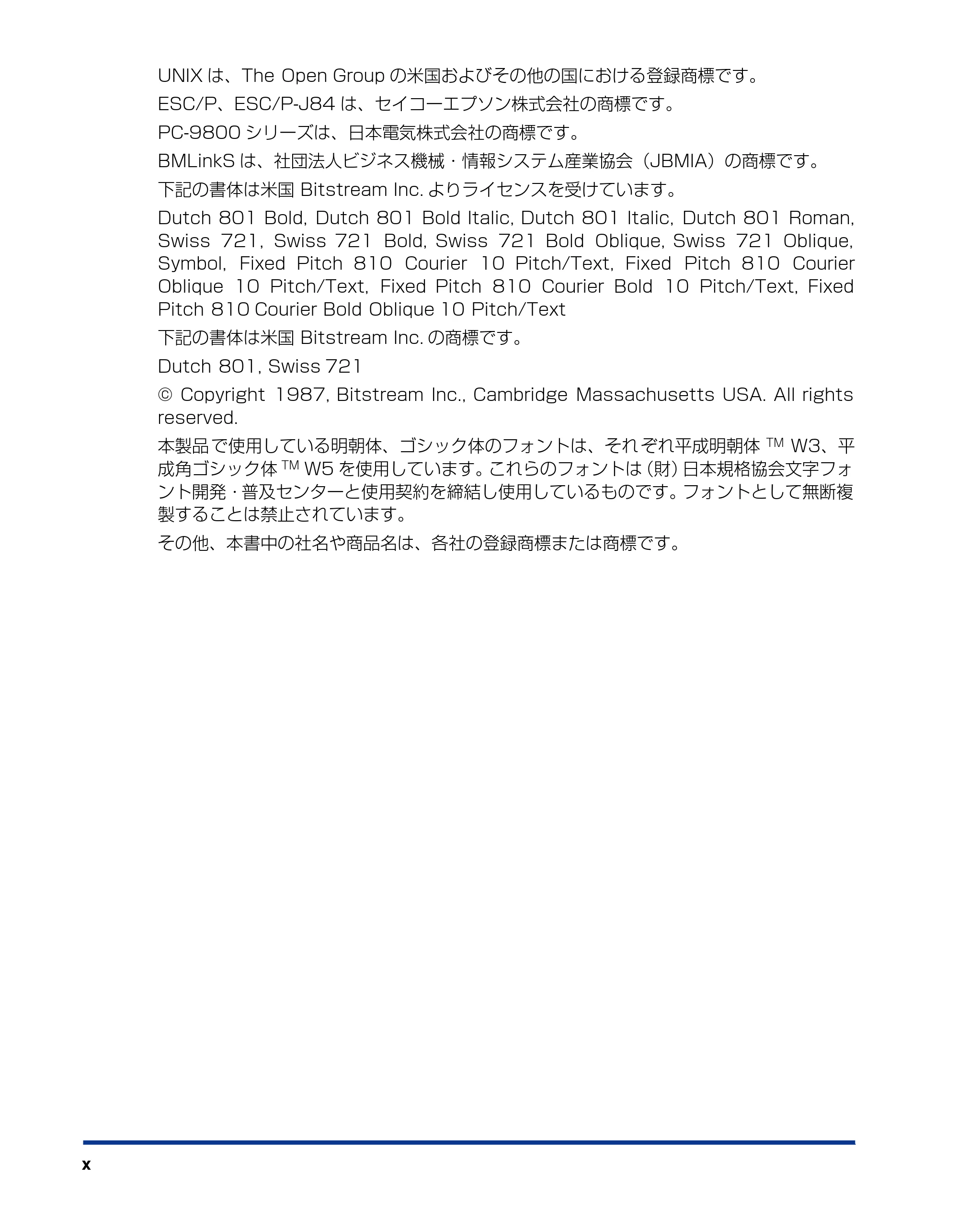 キヤノン LBP3950/3900 ユーザーズガイド 2006年2月8日掲載 （PDF形式／6.28Mバイト） — 原本ページ — 12ページ