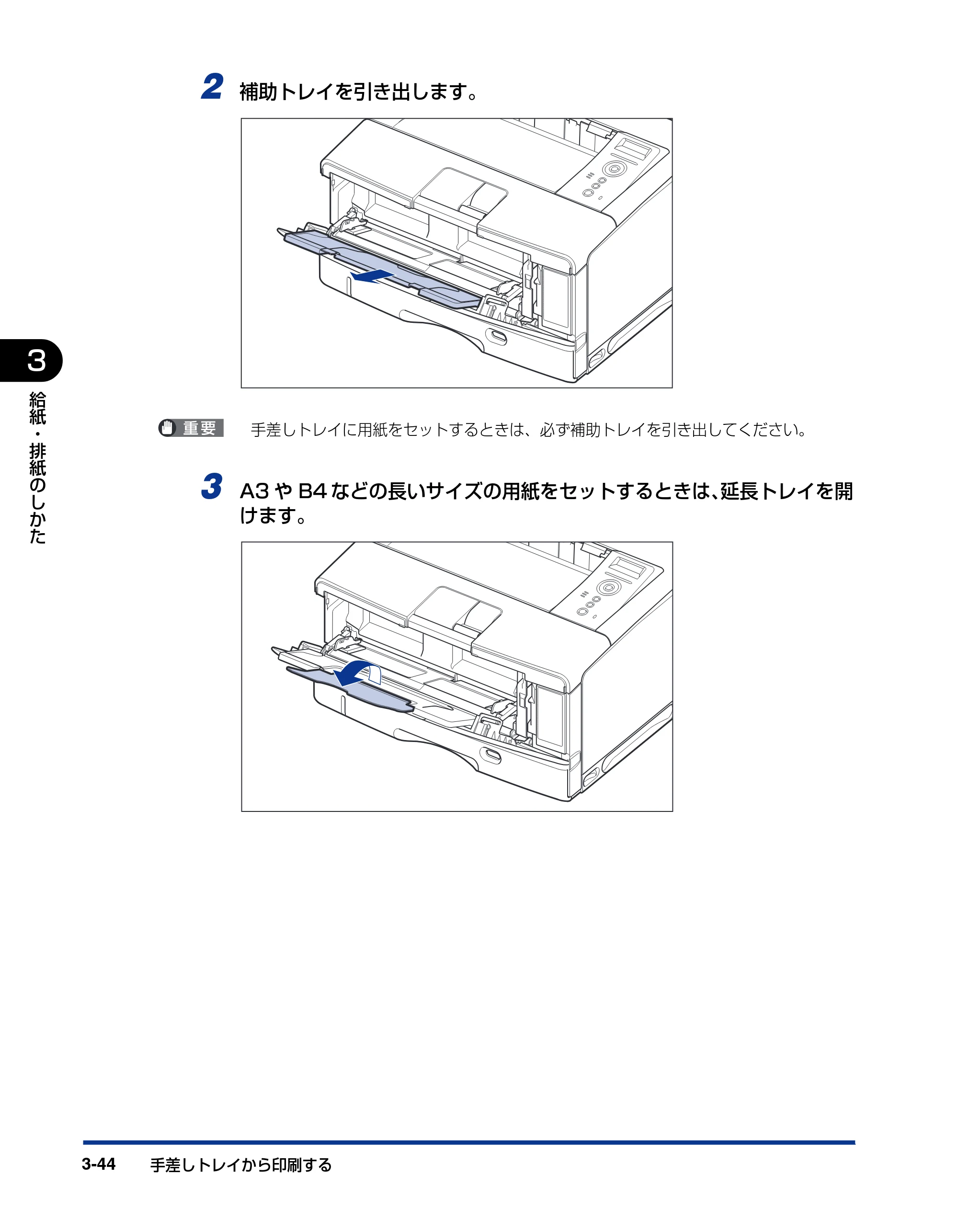 キヤノン LBP3950/3900 ユーザーズガイド 2006年2月8日掲載 （PDF形式／6.28Mバイト） — 原本ページ — 112ページ