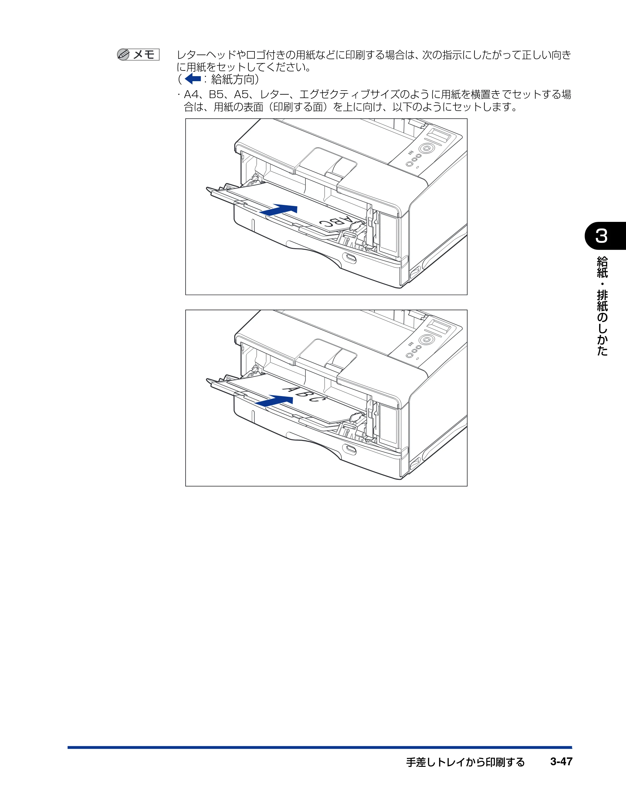キヤノン LBP3950/3900 ユーザーズガイド 2006年2月8日掲載 （PDF形式／6.28Mバイト） — 原本ページ — 115ページ