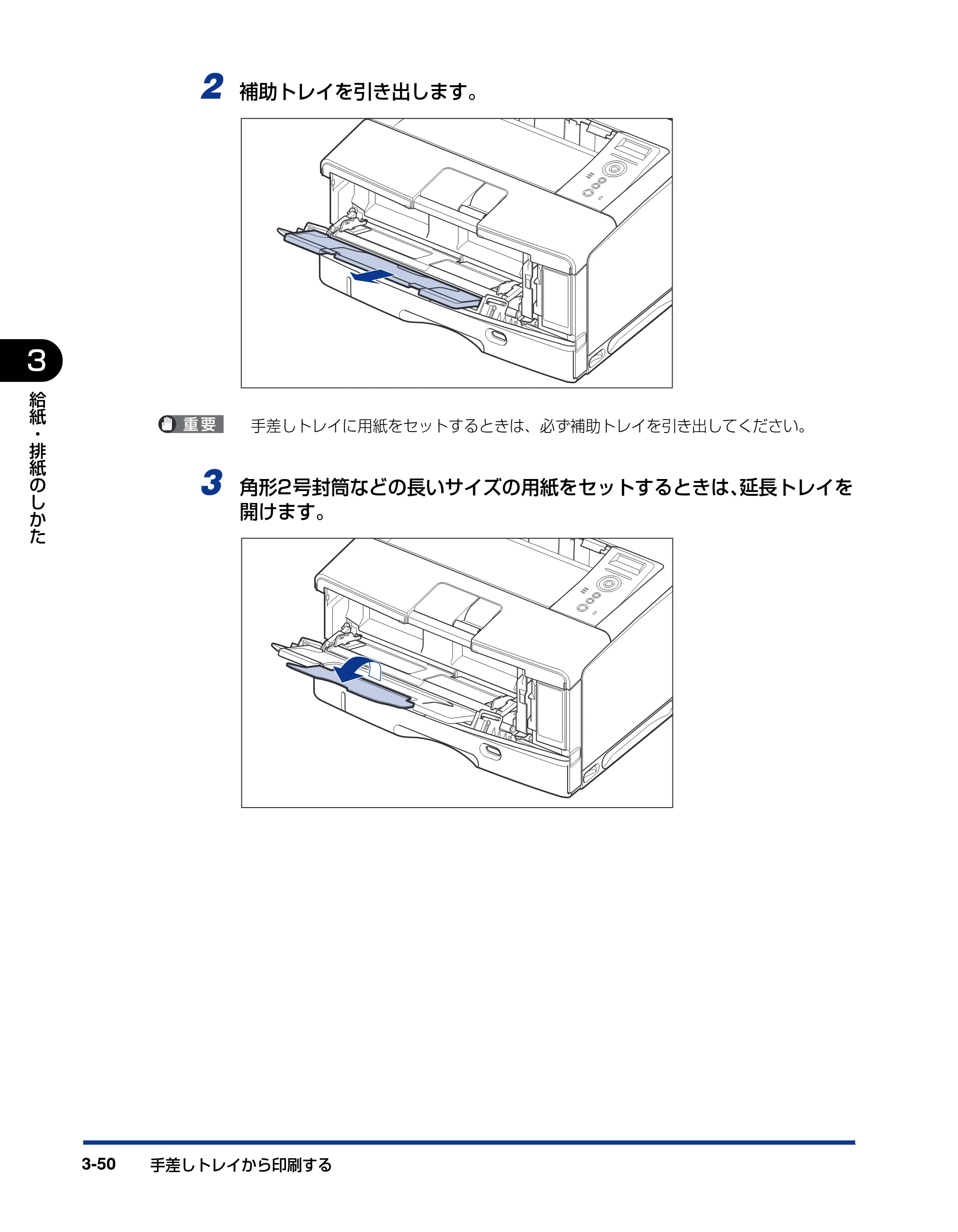 キヤノン LBP3950/3900 ユーザーズガイド 2006年2月8日掲載 （PDF形式／6.28Mバイト） — 原本ページ — 118ページ
