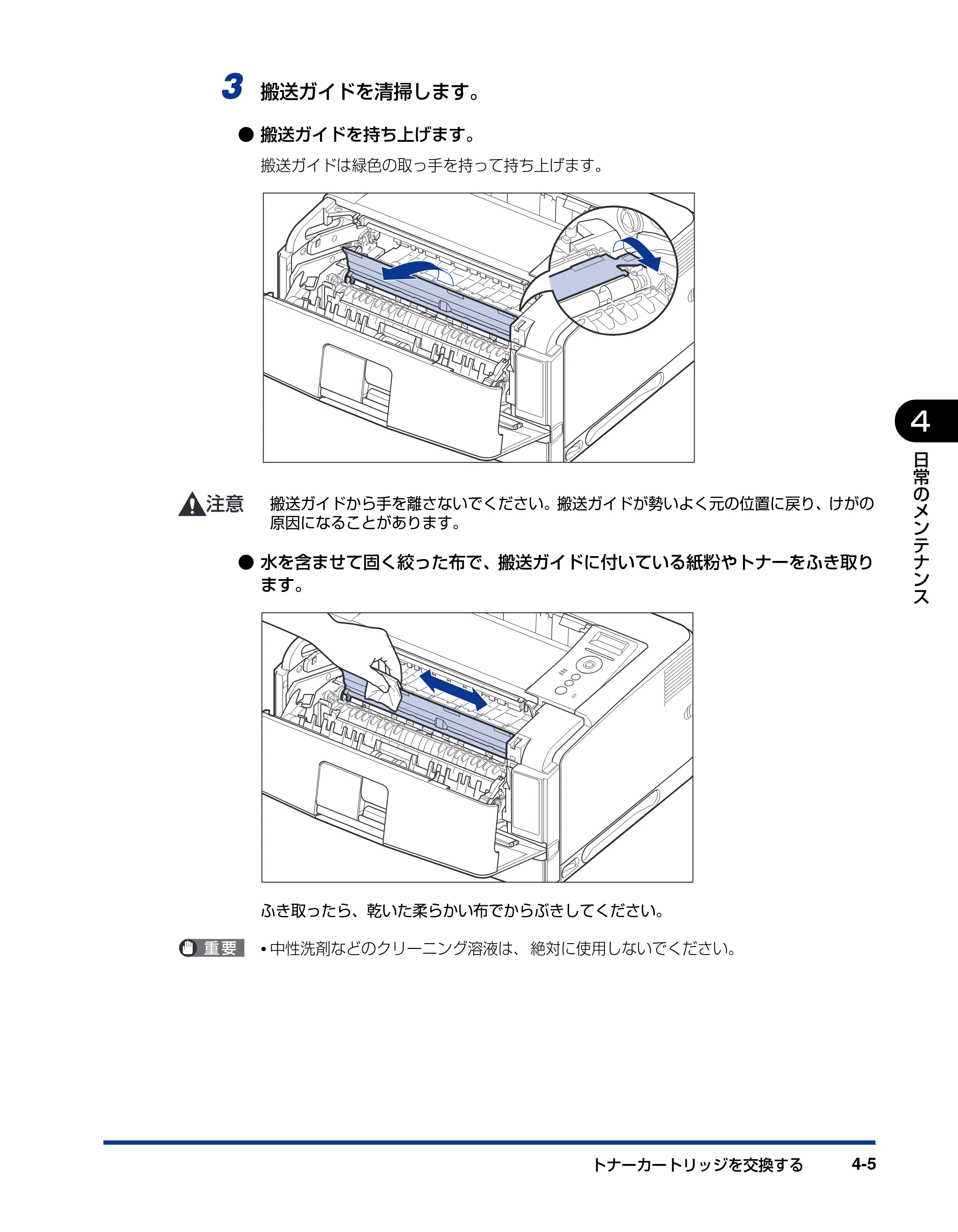 キヤノン LBP3950/3900 ユーザーズガイド 2006年2月8日掲載 （PDF形式／6.28Mバイト） — 原本ページ — 141ページ