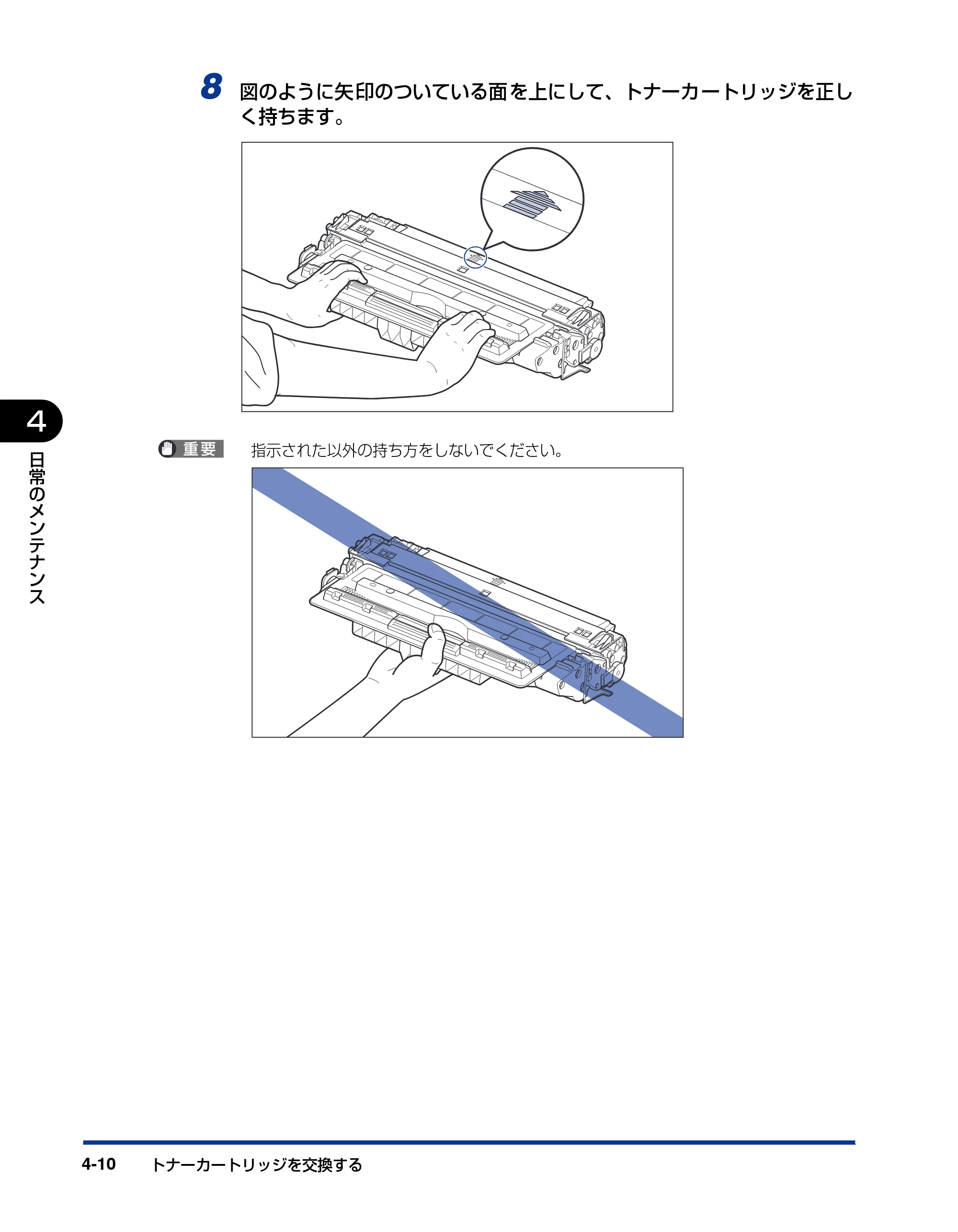 キヤノン LBP3950/3900 ユーザーズガイド 2006年2月8日掲載 （PDF形式／6.28Mバイト） — 原本ページ — 146ページ