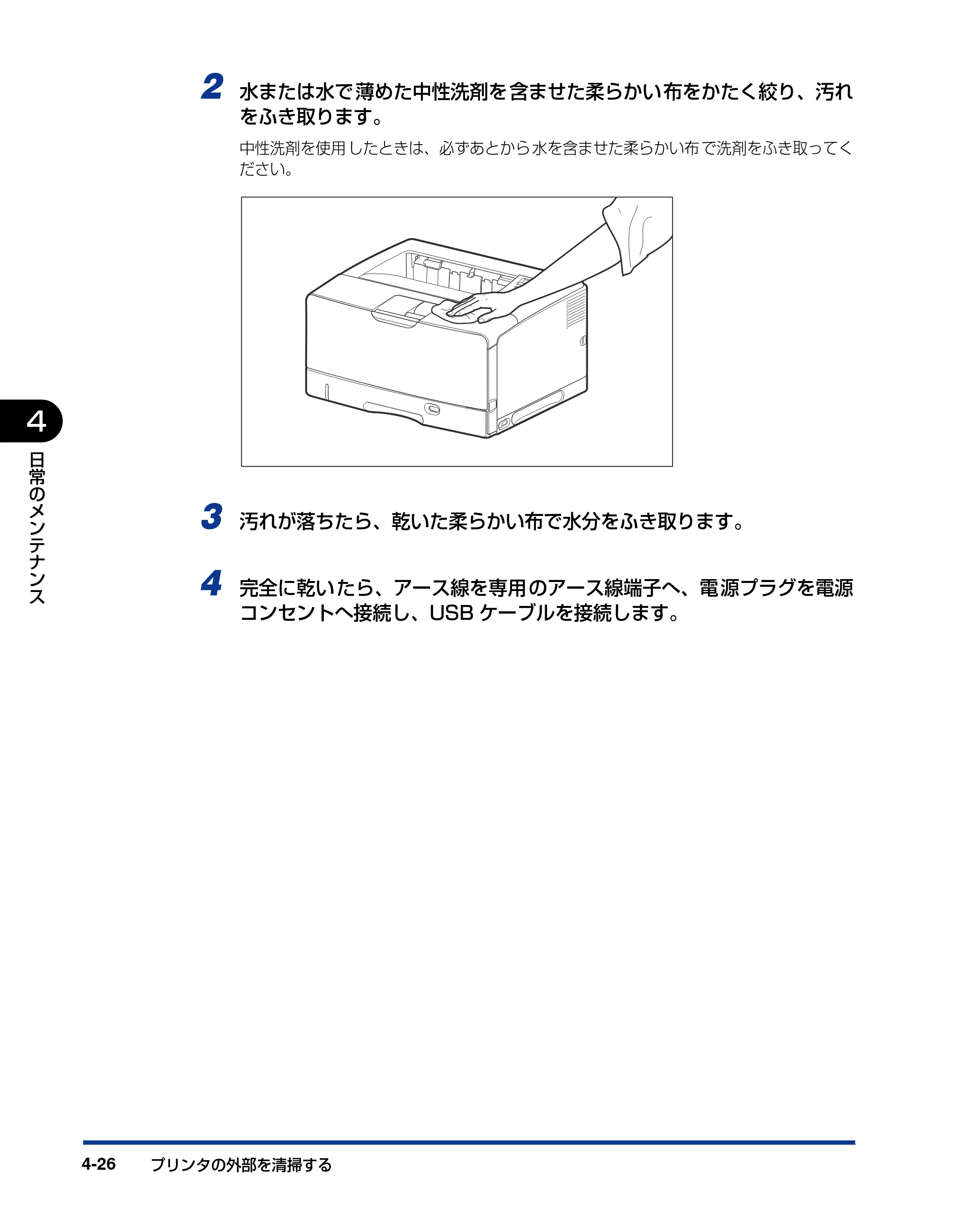 キヤノン LBP3950/3900 ユーザーズガイド 2006年2月8日掲載 （PDF形式／6.28Mバイト） — 原本ページ — 162ページ
