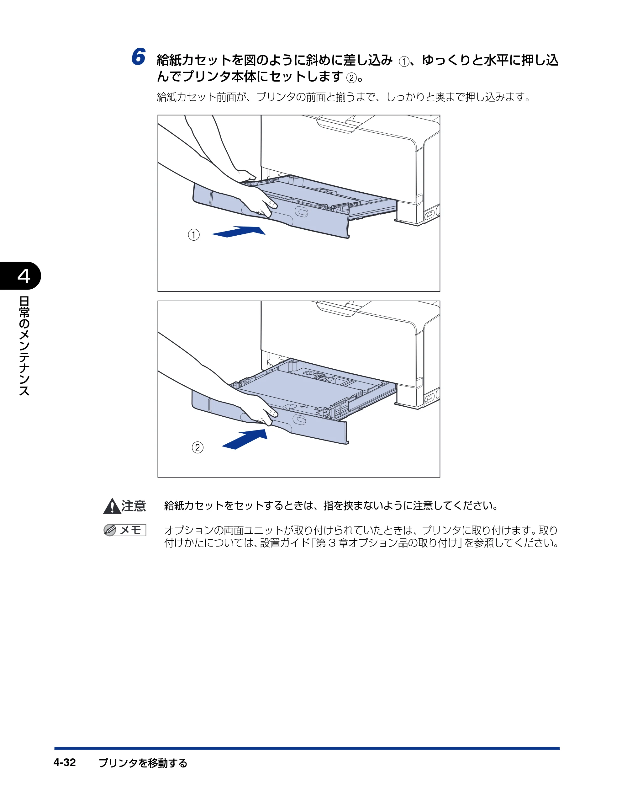 キヤノン LBP3950/3900 ユーザーズガイド 2006年2月8日掲載 （PDF形式／6.28Mバイト） — 原本ページ — 168ページ