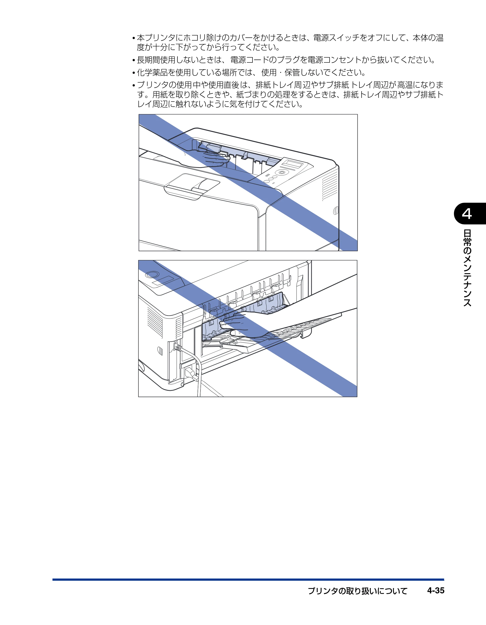 キヤノン LBP3950/3900 ユーザーズガイド 2006年2月8日掲載 （PDF形式／6.28Mバイト） — 原本ページ — 171ページ