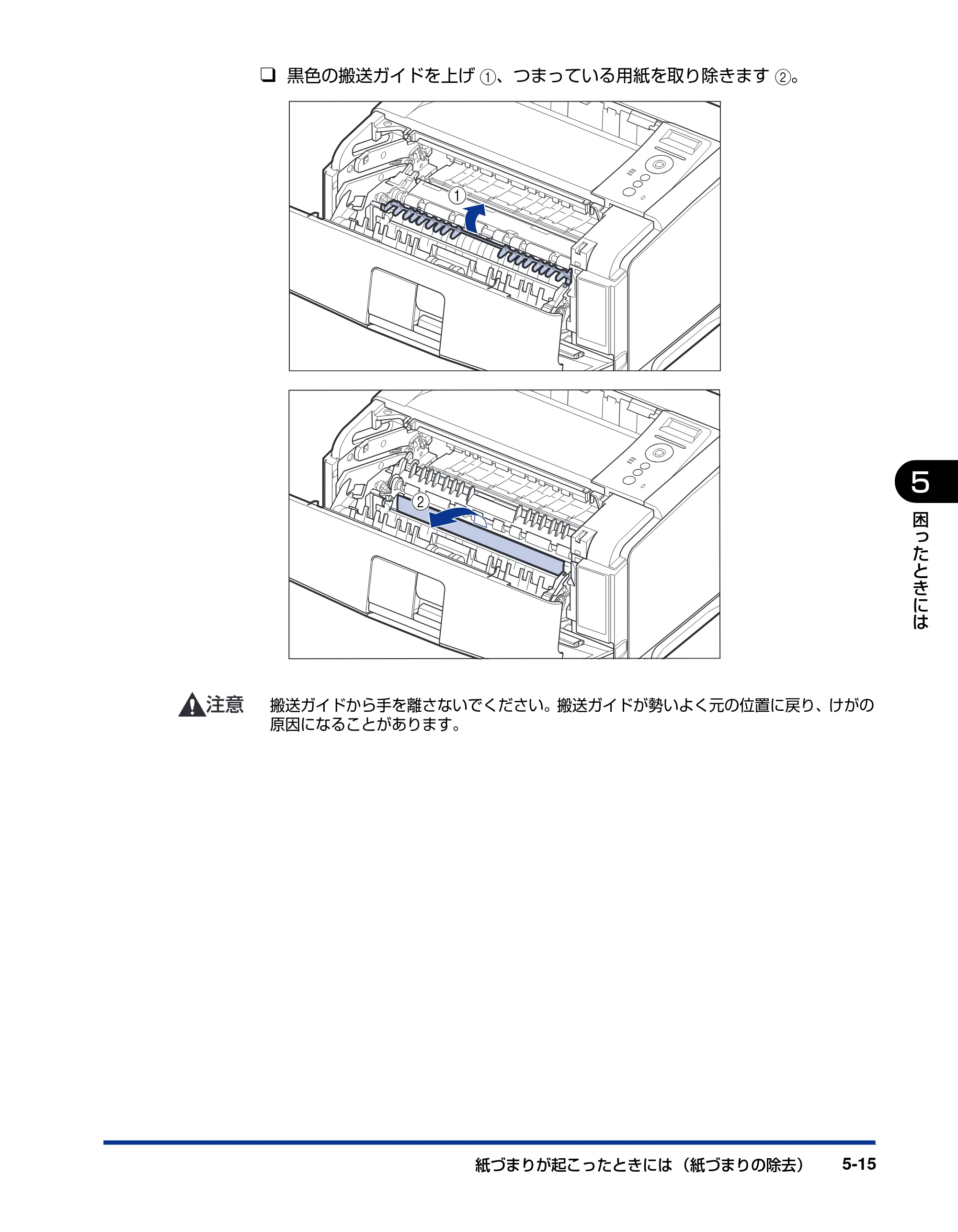 キヤノン LBP3950/3900 ユーザーズガイド 2006年2月8日掲載 （PDF形式／6.28Mバイト） — 原本ページ — 187ページ