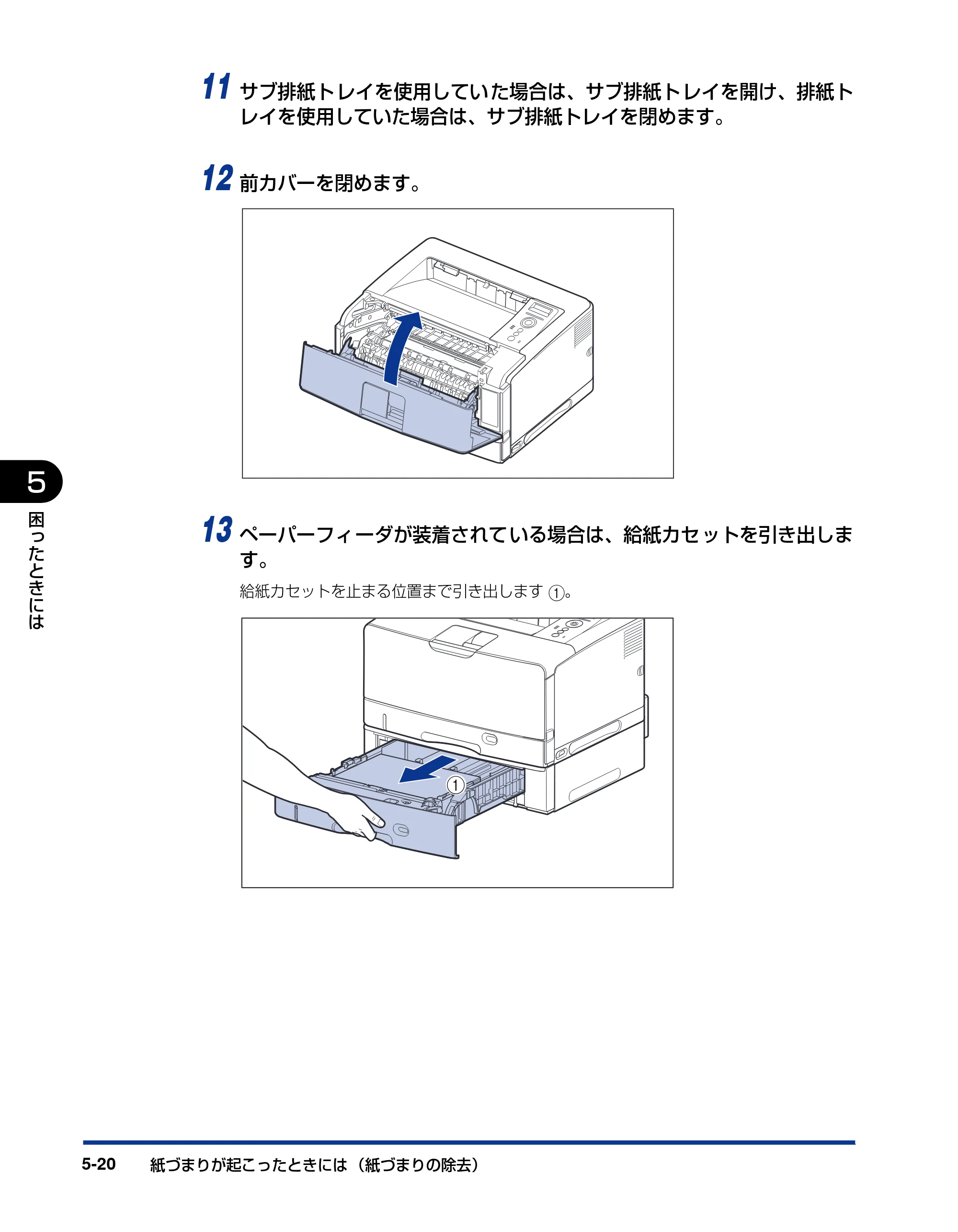 キヤノン LBP3950/3900 ユーザーズガイド 2006年2月8日掲載 （PDF形式／6.28Mバイト） — 原本ページ — 192ページ