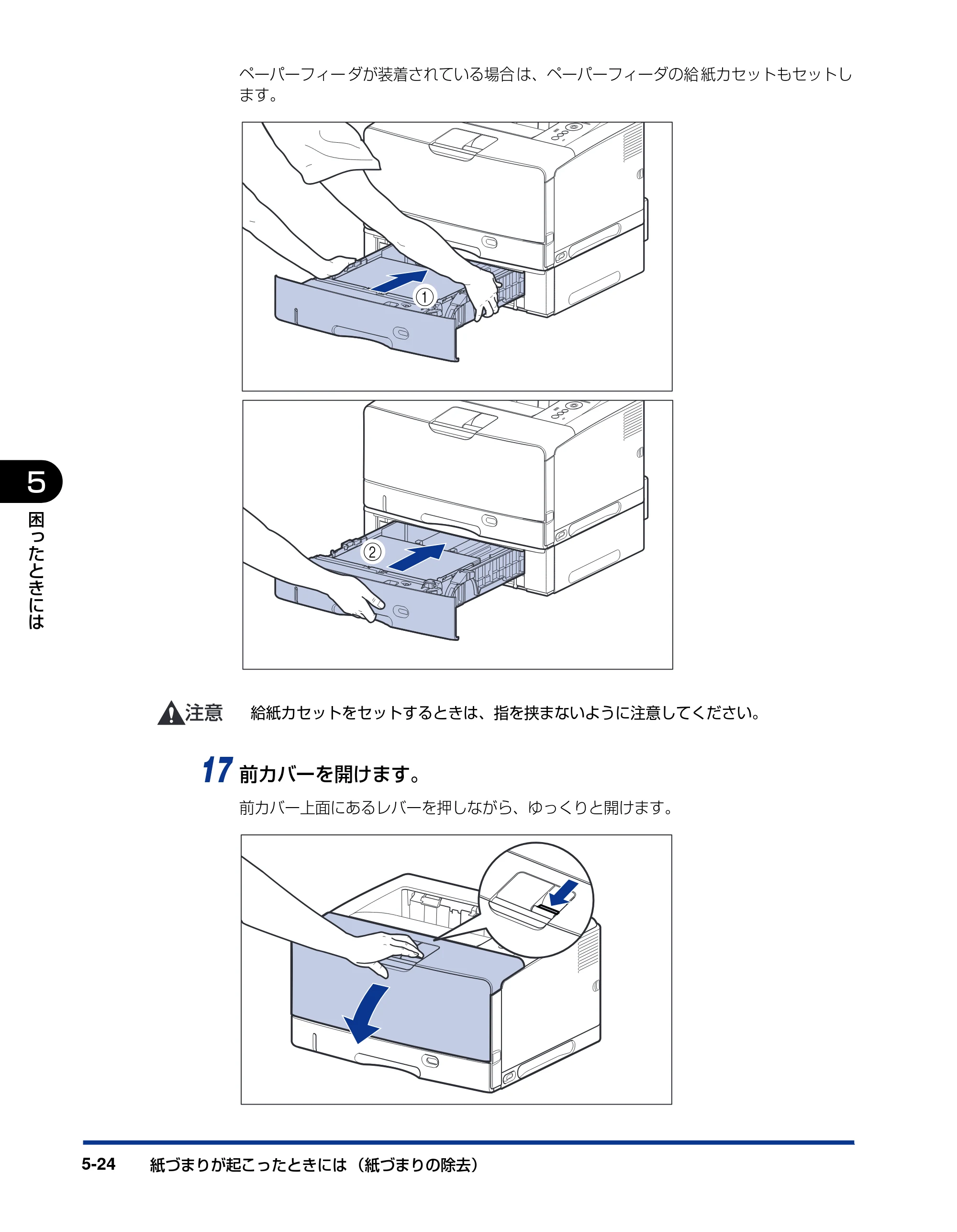 キヤノン LBP3950/3900 ユーザーズガイド 2006年2月8日掲載 （PDF形式／6.28Mバイト） — 原本ページ — 196ページ