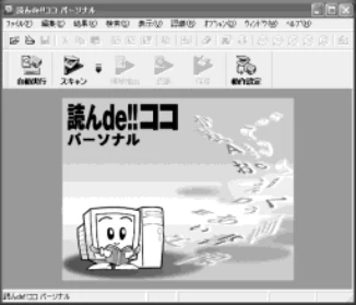 エプソン CC-570L CC-570L スタートアップガイド（第2版） — ソフトウェアをインストールする — 図版 22-5 — 22ページ