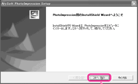 エプソン CC-570L CC-570L スタートアップガイド（第2版） — 次に「EPSON SMART PANEL」を インストールします。 — 図版 25-2 — 25ページ