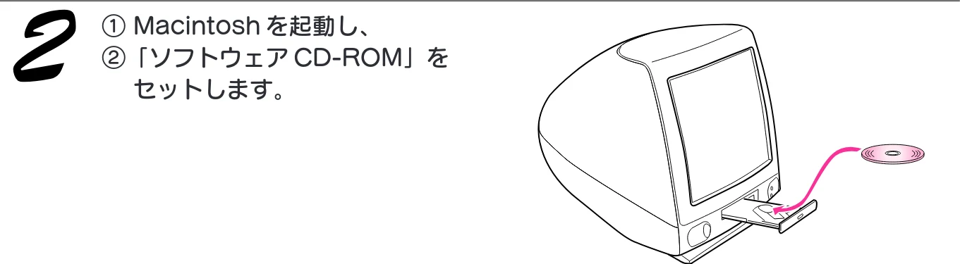 エプソン CC-570L CC-570L スタートアップガイド（第2版） — Macintosh でインストールする — 図版 27-2 — 27ページ
