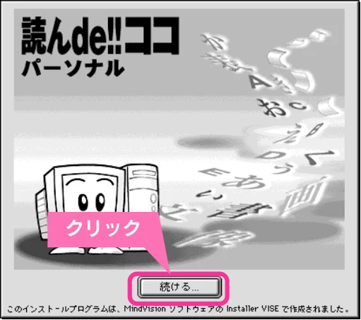 エプソン CC-570L CC-570L スタートアップガイド（第2版） — ON! — 図版 29-1 — 29ページ