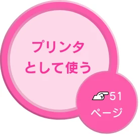 エプソン CC-570L CC-570L スタートアップガイド（第2版） — セットアップしましょう 用紙をセットする（つづき） — 図版 32-3 — 32ページ