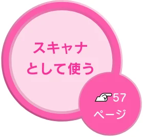 エプソン CC-570L CC-570L スタートアップガイド（第2版） — セットアップしましょう 用紙をセットする（つづき） — 図版 32-4 — 32ページ