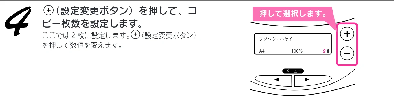 エプソン CC-570L CC-570L スタートアップガイド（第2版） — 原稿のコピー面を下に向けて原稿台 にセットして、原稿カバーを静かに 閉じます。 — 図版 35-2 — 35ページ