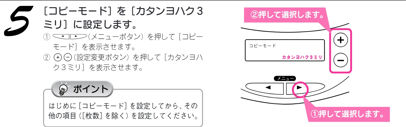エプソン CC-570L CC-570L スタートアップガイド（第2版） — 原稿のコピー面を下に向けて原稿台 にセットして、原稿カバーを静かに 閉じます。 — 図版 35-3 — 35ページ