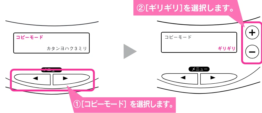 エプソン CC-570L CC-570L スタートアップガイド（第2版） — 余白1.5mm コピー（ギリギリコピー） — 図版 39-2 — 39ページ