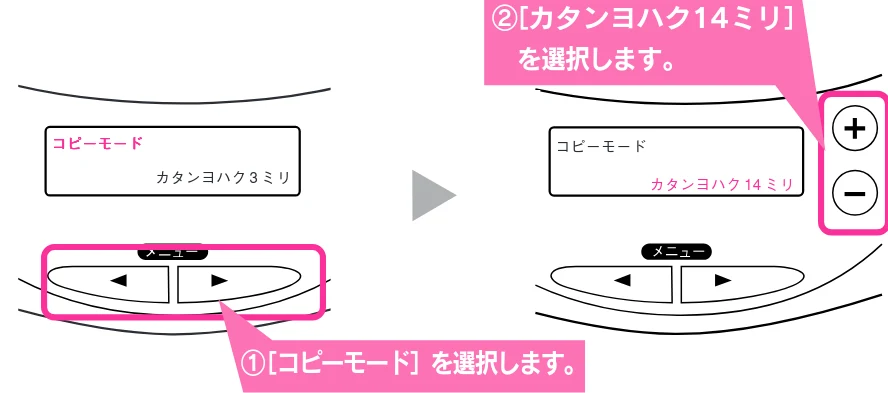 エプソン CC-570L CC-570L スタートアップガイド（第2版） — 余白1.5mm コピー（ギリギリコピー） — 図版 39-4 — 39ページ