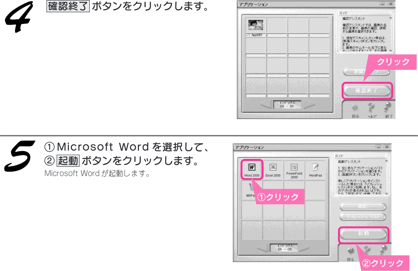 エプソン CC-570L CC-570L スタートアップガイド（第2版） — ス キ ャ ナ と し て 使 う — 図版 63-1 — 63ページ