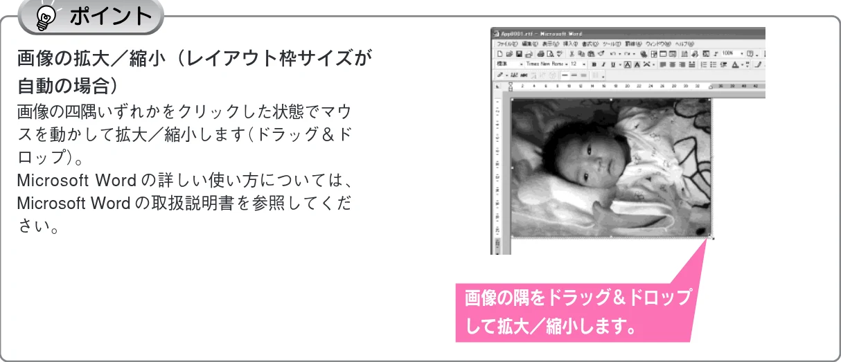 エプソン CC-570L CC-570L スタートアップガイド（第2版） — ス キ ャ ナ と し て 使 う — 図版 63-3 — 63ページ