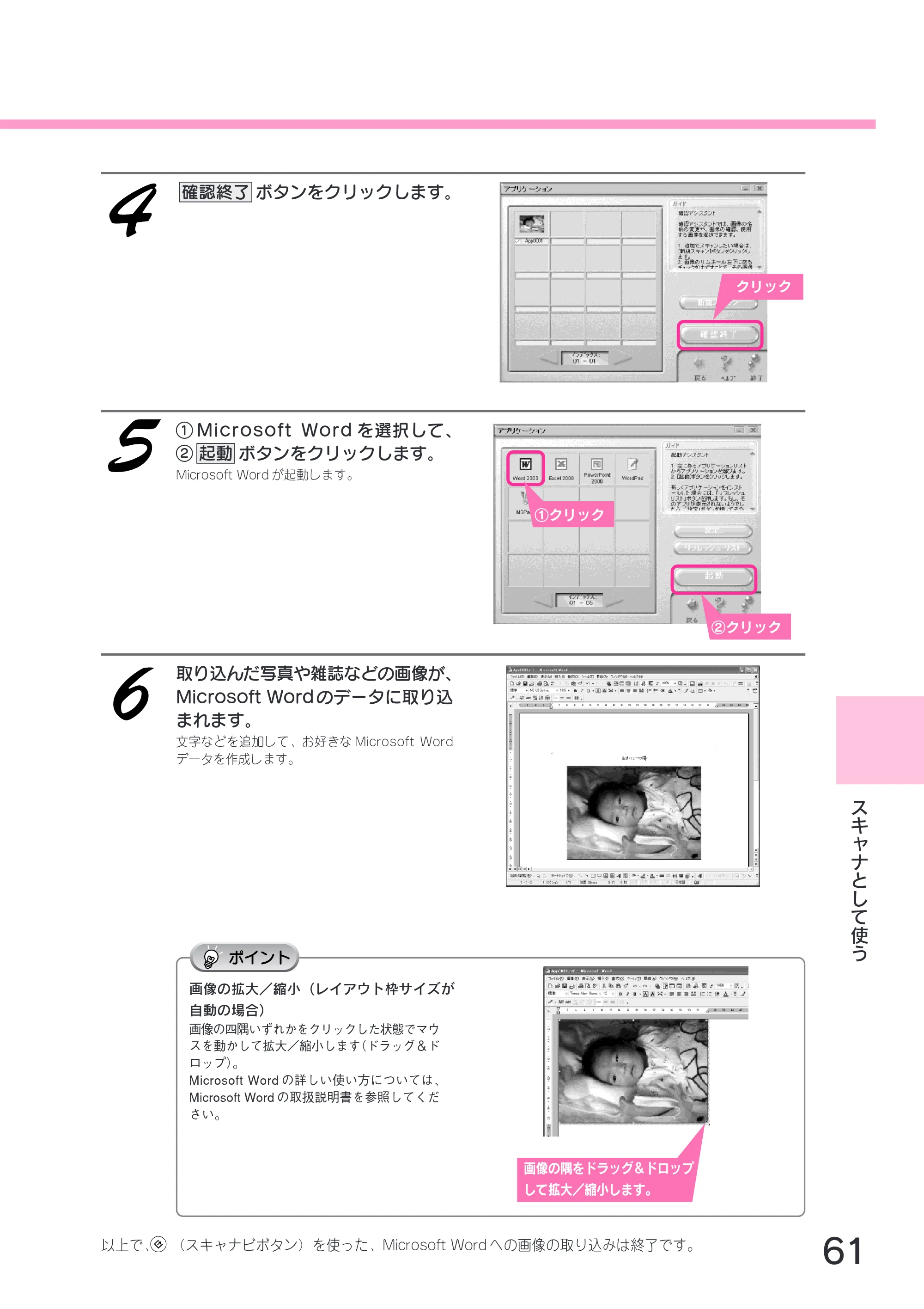 エプソン CC-570L CC-570L スタートアップガイド（第2版） — ス キ ャ ナ と し て 使 う — 原本ページ — 63ページ