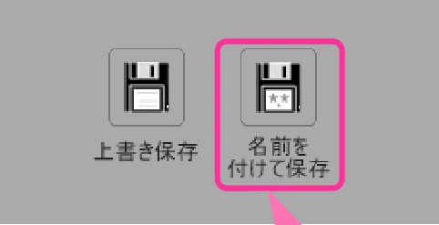 エプソン CC-570L CC-570L スタートアップガイド（第2版） — ス キ ャ ナ と し て 使 う — 図版 65-5 — 65ページ