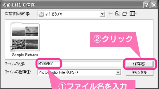 エプソン CC-570L CC-570L スタートアップガイド（第2版） — ス キ ャ ナ と し て 使 う — 図版 65-4 — 65ページ
