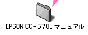 エプソン CC-570L CC-570L スタートアップガイド（第2版） — 詳しい使い方を知りたいときは — 図版 68-3 — 68ページ