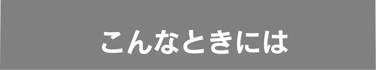 エプソン CC-570L CC-570L スタートアップガイド（第2版） — こんなときには — 図版 81-2 — 81ページ