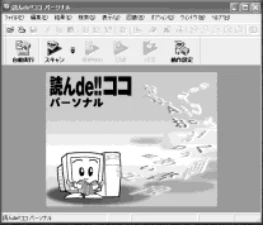 エプソン CC-570L CC-570L スタートアップガイド（第2版） — 付属のソフトウェアに関するお問い合わせ先一覧 — 図版 104-3 — 104ページ