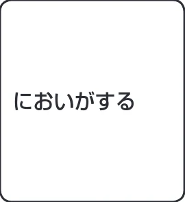 アイリスオーヤマ JCH-12ST 取扱説明書 — 故障かな?と思ったら — 図版 12-4 — 12ページ