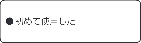 アイリスオーヤマ JCH-12ST 取扱説明書 — 故障かな?と思ったら — 図版 12-5 — 12ページ