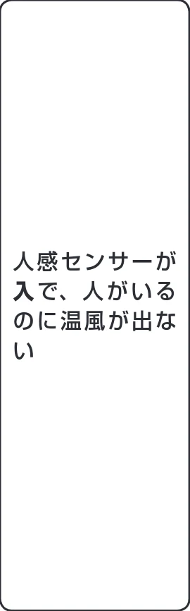 アイリスオーヤマ JCH-12ST 取扱説明書 — それでも解決できないときは お買い上げの販売店またはアイリスコールにお問い合わせください。 — 図版 13-1 — 13ページ