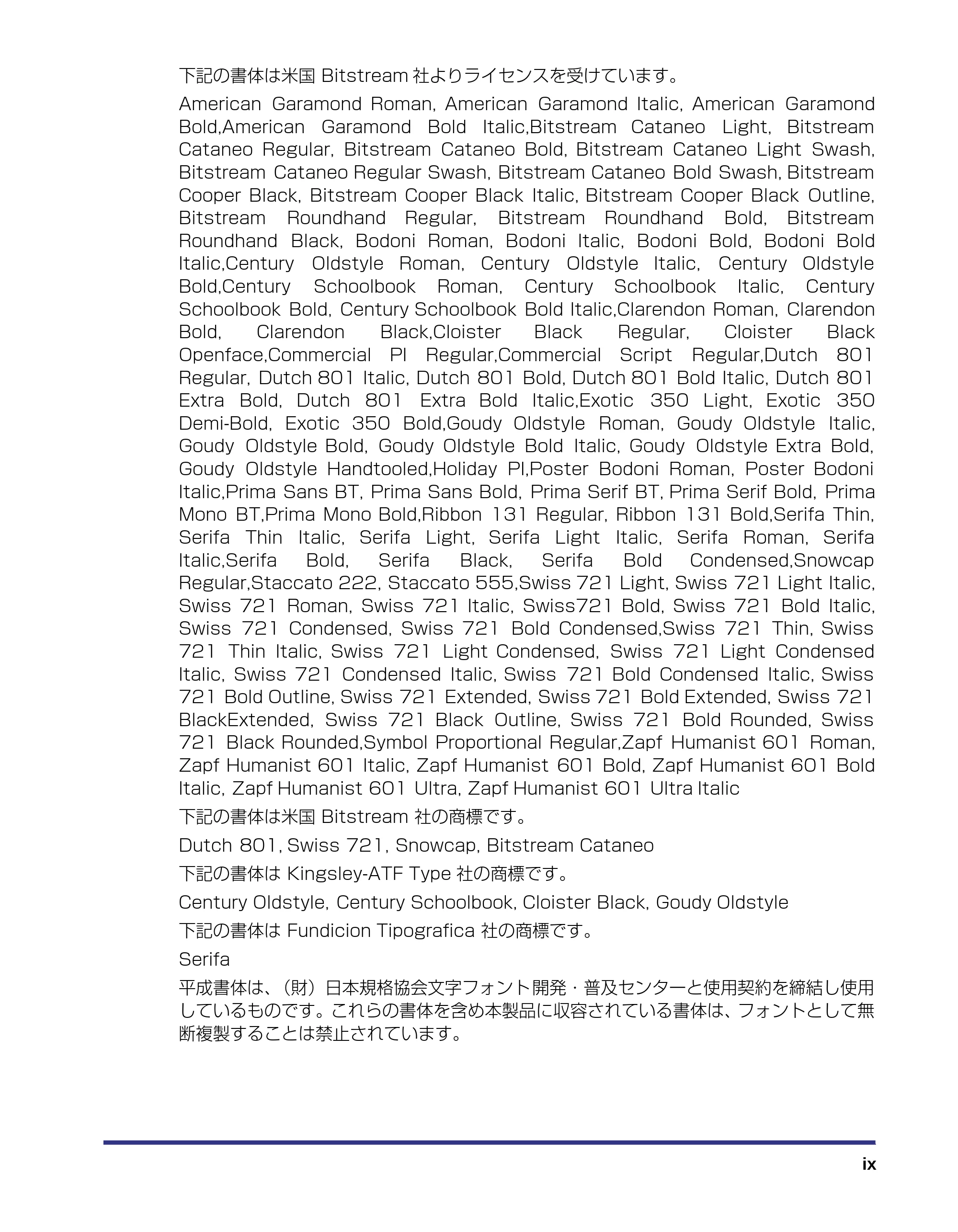 キヤノン LBP-1120 ユーザーズガイド （PDF形式／6.85Mバイト） — 原本ページ — 11ページ