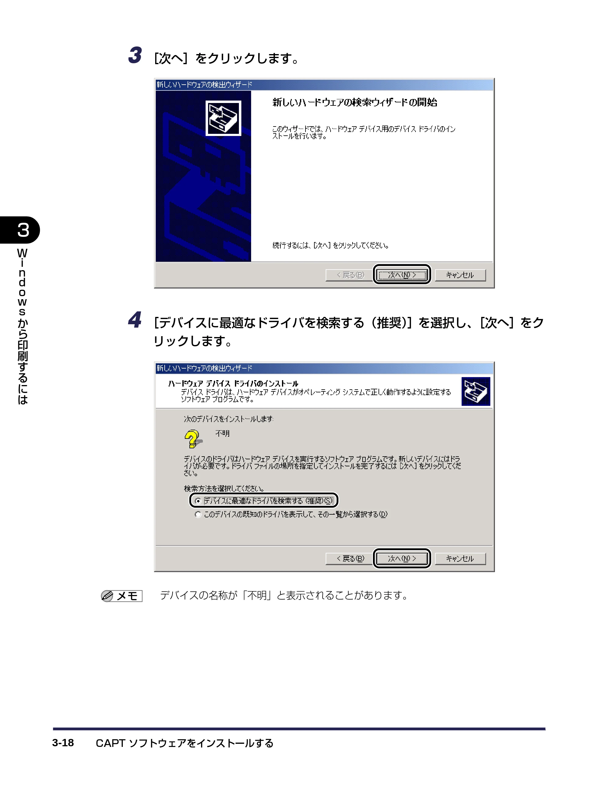 キヤノン LBP-1120 ユーザーズガイド （PDF形式／6.85Mバイト） — 原本ページ — 62ページ