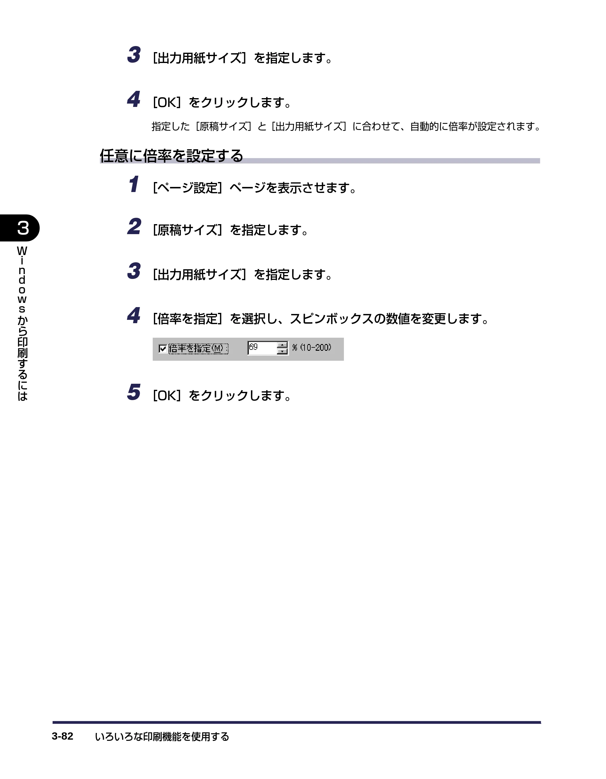 キヤノン LBP-1120 ユーザーズガイド （PDF形式／6.85Mバイト） — 原本ページ — 126ページ