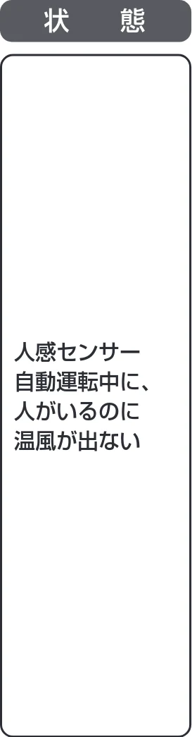 アイリスオーヤマ JKC125D1-H 取扱説明書 — 図版 19-1 — 19ページ